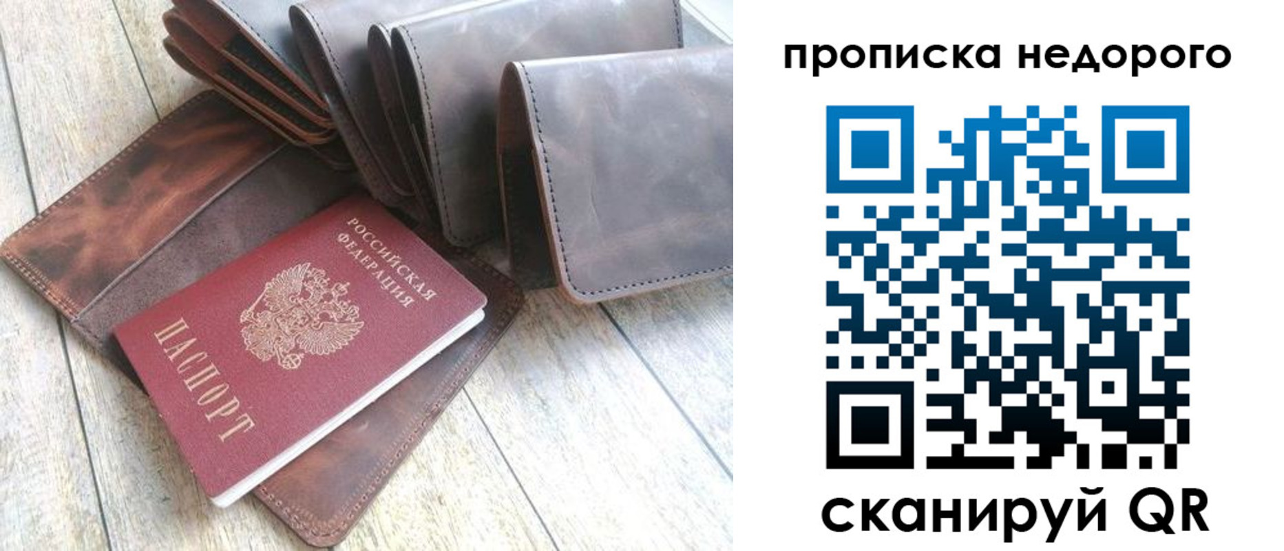 временная регистрация купить в Кизилюрте