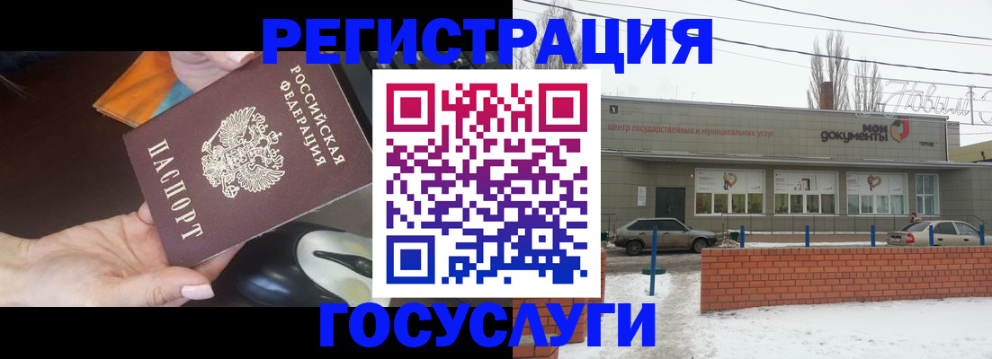 временная регистрация госуслуги в Кизилюрте