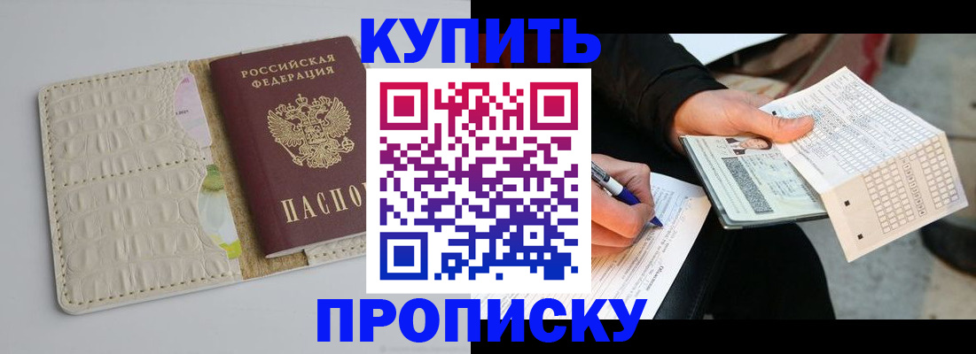 регистрация для школы в Кизилюрте