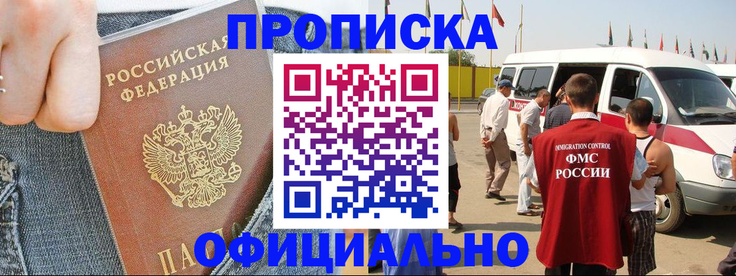 регистрация для дет. сада в Кизилюрте