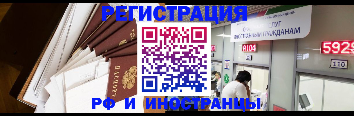 прописка для кредита в Кизилюрте