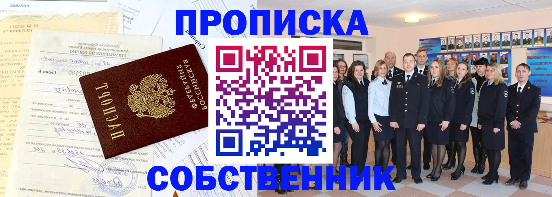 временная регистрация надежно в Кизилюрте